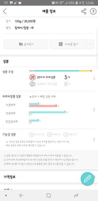 주깽쓰님이 올린 리뷰 사진 3