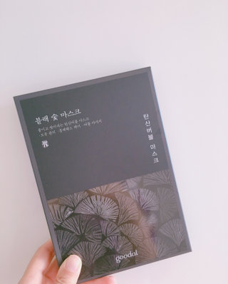 투윤맘님이 올린 리뷰 사진 1