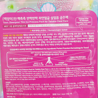 영블리님이 올린 리뷰 사진 2