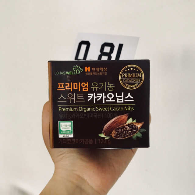 로하스 웰 프리미엄 유기농 달콤한 카카오 닙 리뷰 사진