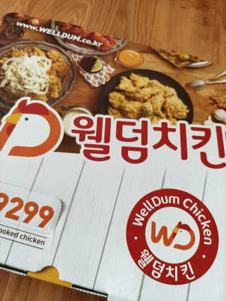 백또치님이 올린 리뷰 사진 2
