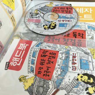 유미님이 올린 리뷰 사진 3
