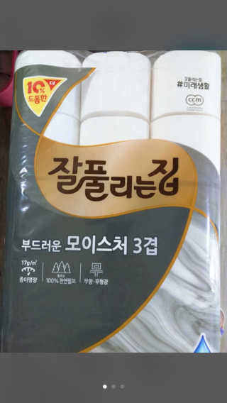 해롱이님이 올린 리뷰 사진 1