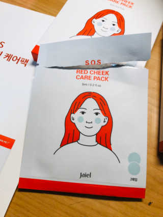 자이엘 S.O.S 레드 칙 케어팩 2 Box — 5점을 준 리뷰어가 2019년 10월 올린 사용 사진