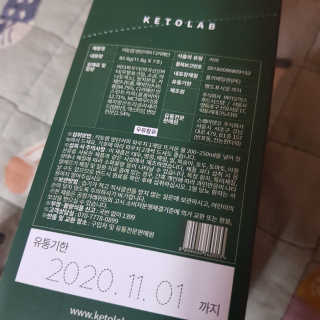 키토랩 방탄커피 디카페인 일주일용 — 5점을 준 리뷰어가 2019년 6월 올린 사용 사진