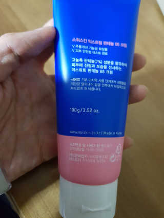 세유니맘님이 올린 리뷰 사진 3