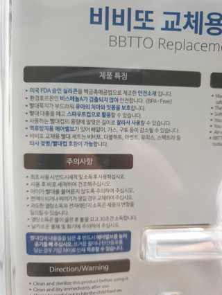 똥글똥글님이 올린 리뷰 사진 3