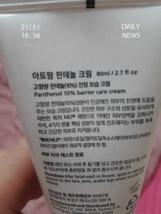 햇살pk님이 올린 리뷰 사진 3