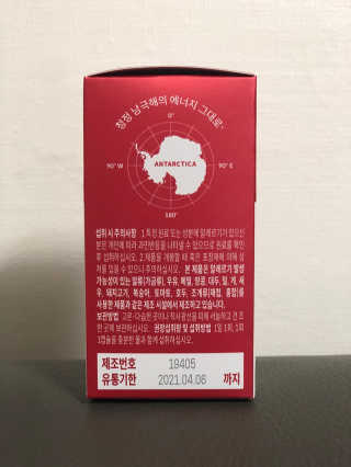 이너블릭 이너타임 크릴오일 — 5점을 준 리뷰어가 2019년 12월 올린 사용 사진