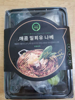 신예지님이 올린 리뷰 사진 2