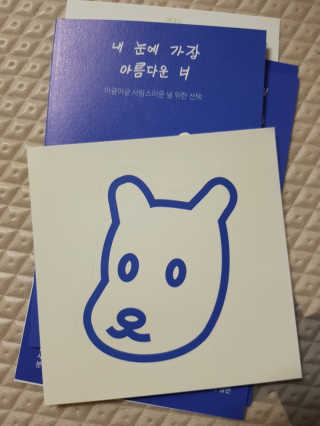 [어글어글] 반려견 친환경 간식 9종 세트 — 3.5점을 준 리뷰어가 2020년 3월 올린 사용 사진