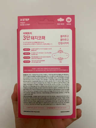 나몽님이 올린 리뷰 사진 4