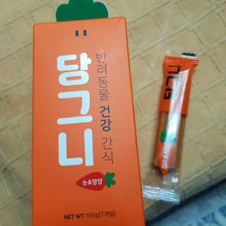 초코곤듀님이 올린 리뷰 사진 1