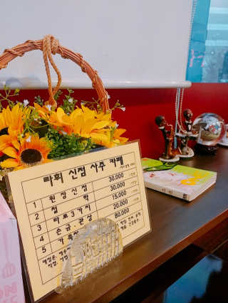 차혜민님이 올린 리뷰 사진 1