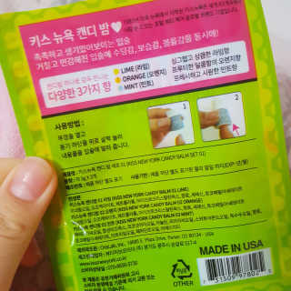키스뉴욕 캔디밤+프레스앤고 세트 — 3.67점을 준 리뷰어가 2018년 5월 올린 사용 사진