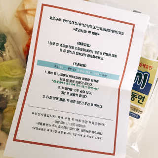 욜랭이님이 올린 리뷰 사진 2