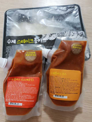 수제돈까스 스테이크통카스 맛있는 아이들간식 — 5점을 준 리뷰어가 2018년 7월 올린 사용 사진