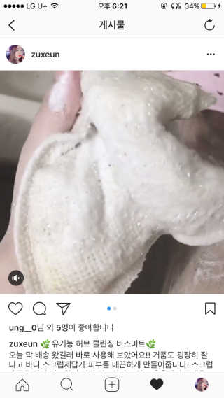 Zuxeun님이 올린 리뷰 사진 1