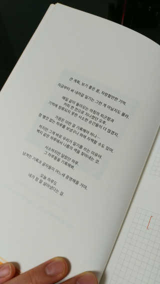김재이님이 올린 리뷰 사진 3