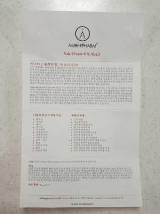 혜뽕님이 올린 리뷰 사진 3