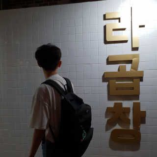 호진이님이 올린 리뷰 사진 4