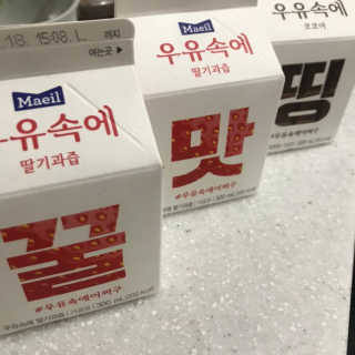 [매일유업] 우유속에 어쩌구_7개 모바일쿠폰 — 4.5점을 준 리뷰어가 2019년 6월 올린 사용 사진