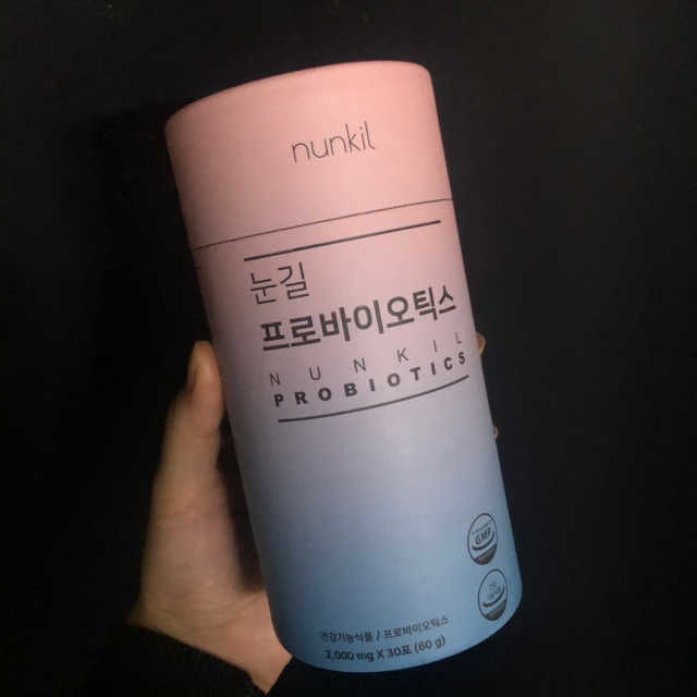 눈길 콜라겐 프로바이오틱스 리뷰 사진