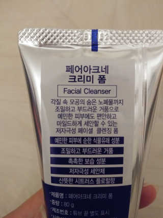 페어아크네 크리미폼 페어아크네 크리미 폼 — 5점을 준 리뷰어가 2019년 7월 올린 사용 사진