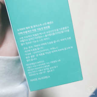 오지아이 워터 밤 모이스처 스킨 에센스 180ml — 5점을 준 리뷰어가 2019년 12월 올린 사용 사진