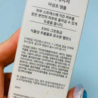 나용님이 올린 리뷰 사진 3