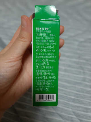 샤넬님이 올린 리뷰 사진 3