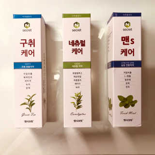 tastegood님이 올린 리뷰 사진 2