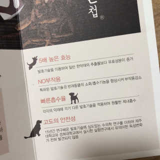 MoonHeeChoi님이 올린 리뷰 사진 3