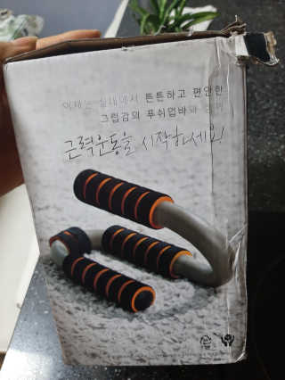 꼬몽님이 올린 리뷰 사진 4