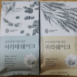 [착한습관]건강한 한끼, 귀리 쉐이크와 서리태 쉐이크 — 5점을 준 리뷰어가 2019년 10월 올린 사용 사진