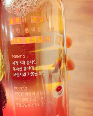 (주)쟈뎅 [쟈뎅] 아워티 500ml （총 6병） — 2.5점을 준 리뷰어가 2019년 7월 올린 사용 사진