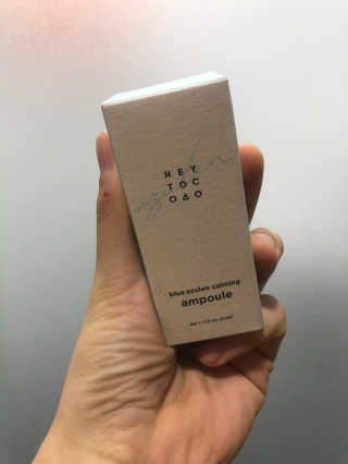 헤이톡 블루 아줄렌 카밍앰플 — 4.5점을 준 리뷰어가 2020년 1월 올린 사용 사진