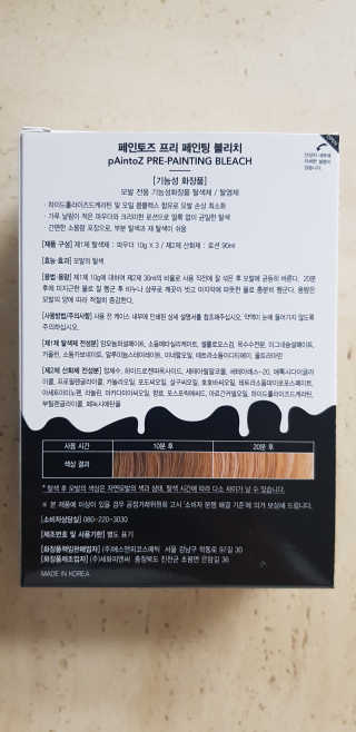 푸카카님이 올린 리뷰 사진 3