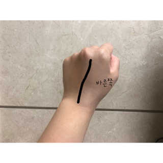 지고트 선프로텍트 비비크림 50ml — 1점을 준 리뷰어가 2019년 6월 올린 사용 사진