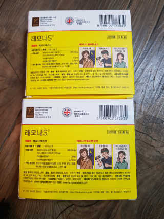 레모나 — 5점을 준 리뷰어가 2019년 3월 올린 사용 사진
