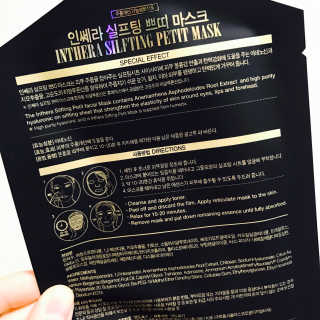 23years old 인쎄라 실프팅 쁘띠 마스크(5장) — 5점을 준 리뷰어가 2017년 8월 올린 사용 사진