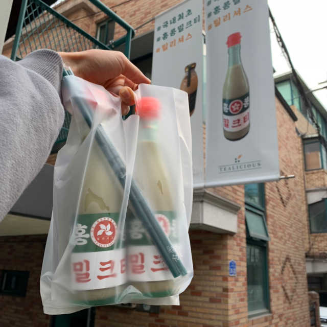 [틸리셔스 서교점] 홍콩밀크티 복고병 2병 리뷰 사진