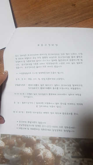 쪼꼬사랑이언니님이 올린 리뷰 사진 3