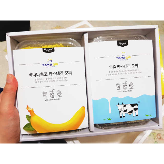 시루아네 카스테라모찌 2종세트,  우유 + 바나나초코 리뷰 사진