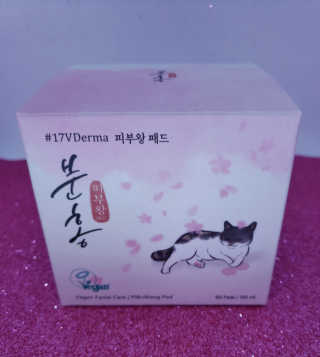 invinciblebeauty1980님이 올린 리뷰 사진 1