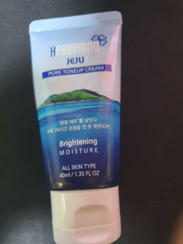 헤브닝 제주 퓨어 톤업크림 40ml 리뷰 사진