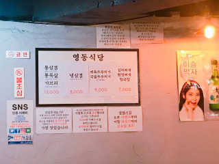 블랑쉬님이 올린 리뷰 사진 1