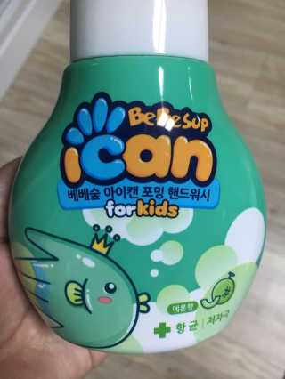 애둘맘❣️님이 올린 리뷰 사진 1