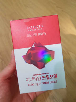 이너블릭 이너타임 크릴오일 — 5점을 준 리뷰어가 2019년 12월 올린 사용 사진
