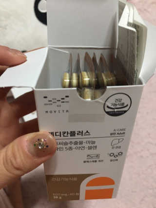 메디포스트 모비타 메디칸플러스 — 5점을 준 리뷰어가 2018년 12월 올린 사용 사진